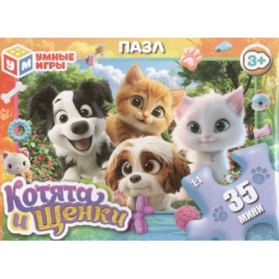 Умные игры Пазл-Мини 35  Котята и щенки  Россия