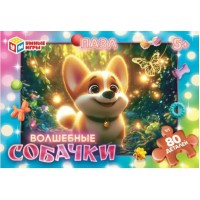 Умные игры Пазл 80  Волшебные собачки  Россия