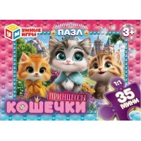 Умные игры Пазл-Мини 35  Принцессы кошечки  Россия