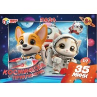Умные игры Пазл-Мини 35  Космические приключения  Россия