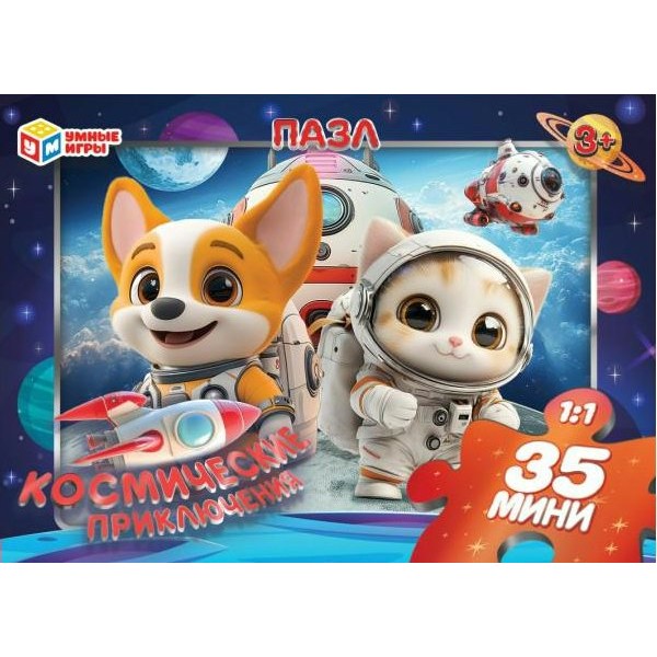 Умные игры Пазл-Мини 35  Космические приключения  Россия
