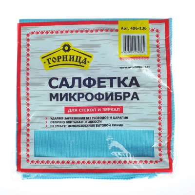 Хозяйственные товары Салфетки хозяйственные 35х35см микрофибра, для стекол и зеркал Горница 00-00001381   406-136