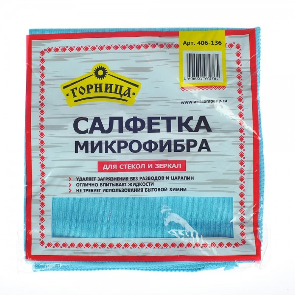 Хозяйственные товары Салфетки хозяйственные 35х35см микрофибра, для стекол и зеркал Горница 00-00001381   406-136