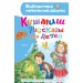 Кишмиш. Рассказы для детей. Тэффи Н.А.