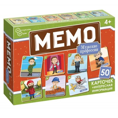 Нескучные игры Игра 51  Мемо. Профессии мужские 8873 Россия