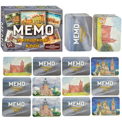 Нескучные игры Игра 51  Мемо. Янтарный край. Калининградская область 8846 Россия