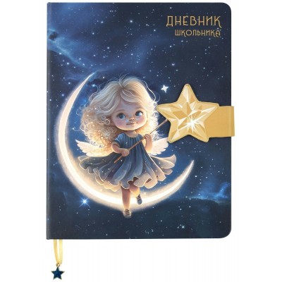 Дневник универсальный 48 листов А5+ твердая обложка, кожзам Фея золотой срез, магнитный клапан, ляссе ДУТК-ФЯ SchoolФормат 15/30 256945 Дневник универсальный 48 листов А5+ твердая обложка, кожзам Фея золотой срез, магнитный клапан, ляссе ДУТК-ФЯ SchoolФормат 15/30 256945