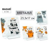 Подставка для книг металлическая 23,3х17см Котики ассорти М-1563 Mazari