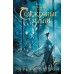 Сожженные земли. Право на дом. А. Щучкина