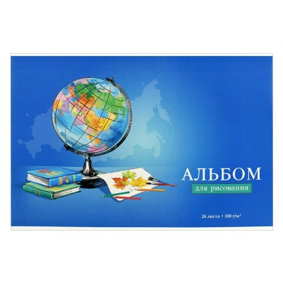 Альбом 24 листа для рисования А4 скрепка Глобус УФ-лак, 100г/м2 69865 Феникс 10/30
