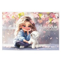Альбом 24 листа для рисования А4 скрепка Блондинка с собачкой УФ-лак, 120г/м2 69871 Феникс 10/20 Альбом 24 листа для рисования А4 скрепка Блондинка с собачкой УФ-лак, 120г/м2 69871 Феникс 10/20