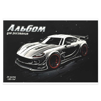 Альбом 24 листа для рисования А4 скрепка Пит стоп УФ-лак, 120г/м2 69874 Феникс 10/20