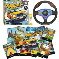 ДесятоеКорол Игра   Безумный таксист 05748 Россия