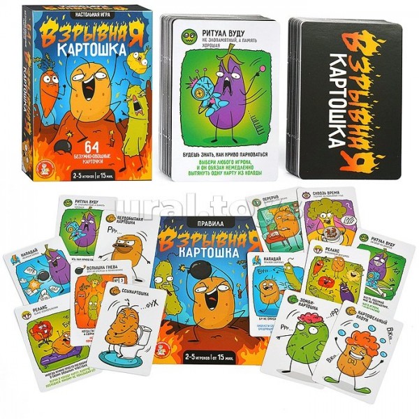 ДесятоеКорол Игра   Взрывная картошка 05733 Россия