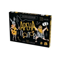 ДесятоеКорол Игра 321  Арена полов 05843 Россия