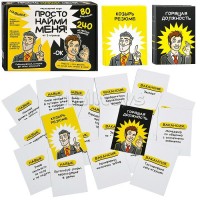 ДесятоеКорол Игра   Просто найми меня 05816 Россия