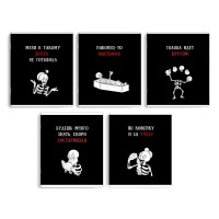 Тетрадь 48 листов А5+ клетка Скелеты выборочный твин-лак, 60г/м2 68562 Феникс 5/50 Тетрадь 48 листов А5+ клетка Скелеты выборочный твин-лак, 60г/м2 68562 Феникс 5/50