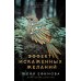 Эффект искаженных желаний. Ефимова Ю.С.