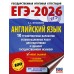 ЕГЭ - 2026. Английский язык. 10 тренировочных вариантов экзаменационных работ для подготовки к ЕГЭ. Тренажер. Музланова Е.С. АСТ