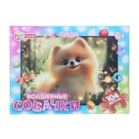Умные игры Пазл 104  Волшебные собачки 397200 Россия