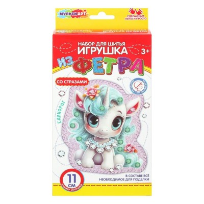 Шитье мягкой игрушки из фетра со стразами Единорожка FETR-120531 МультиАрт