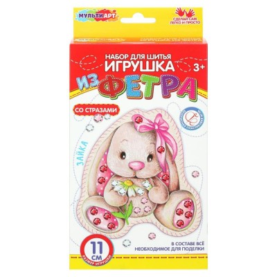Шитье мягкой игрушки из фетра со стразами Зайка FETR-120529 МультиАрт