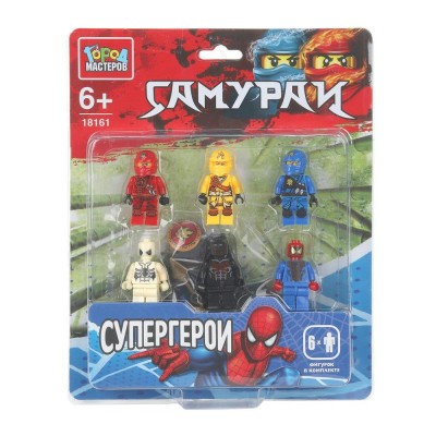 ГородМастеров Игрушка 6  Конструктор фигурки самураи+супер герои -6 шт 18161-ZH Россия