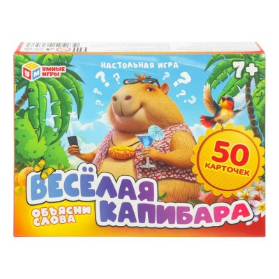 Умные игры Игра  КарточнИгра Веслая капибара 398419 Россия