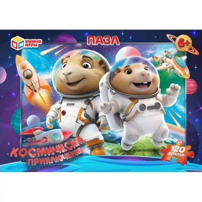 Умные игры Пазл 120  Космические приключения 395785 Россия