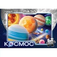 Умные игры Пазл 120  Космос 395787 Россия