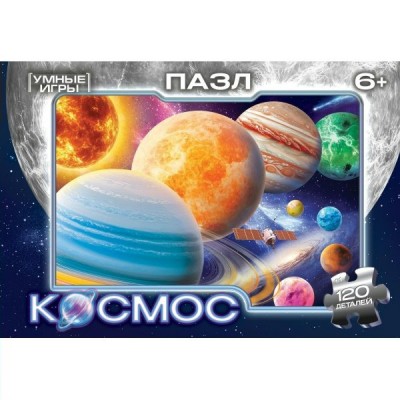 Умные игры Пазл 120  Космос 395787 Россия