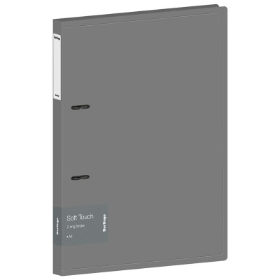 Папка 2 кольца А4 24мм 700мкм Soft Touch серая, карман, D-кольца, софт-тач RB4_2D985 Berlingo  338218