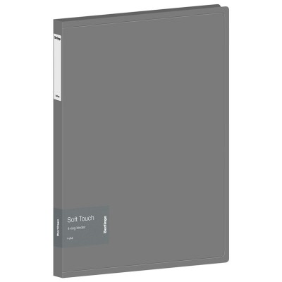 Папка 4 кольца А4 24мм 700мкм Soft Touch серая, карман, D-кольца, софт-тач RB4_4D985 Berlingo  338225