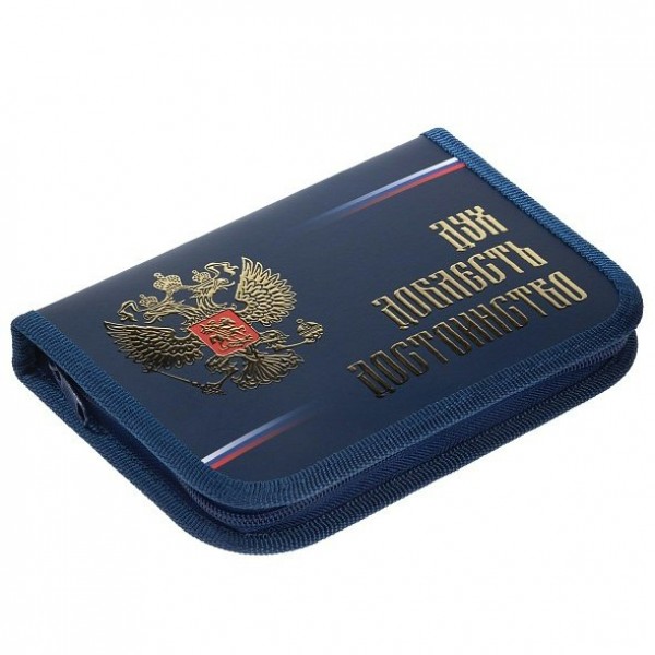 Пенал 1 отделение 19х13см Дух и доблесть с таблицей умнодения, 3D фольга NPn_44061 Хатбер  089054 Пенал 1 отделение 19х13см Дух и доблесть с таблицей умнодения, 3D фольга NPn_44061 Хатбер  089054