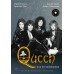 Queen: как это начиналось. Д. Смит