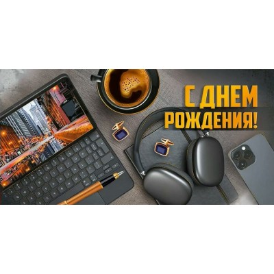 Империя поздравлений/Конверт для денег. С Днем рождения!/30001107/