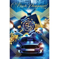 Открытая планета/Откр. С Днем Рождения!/90001016/