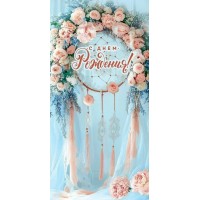 Праздник/Конверт для денег. С Днем рождения!/50001168/