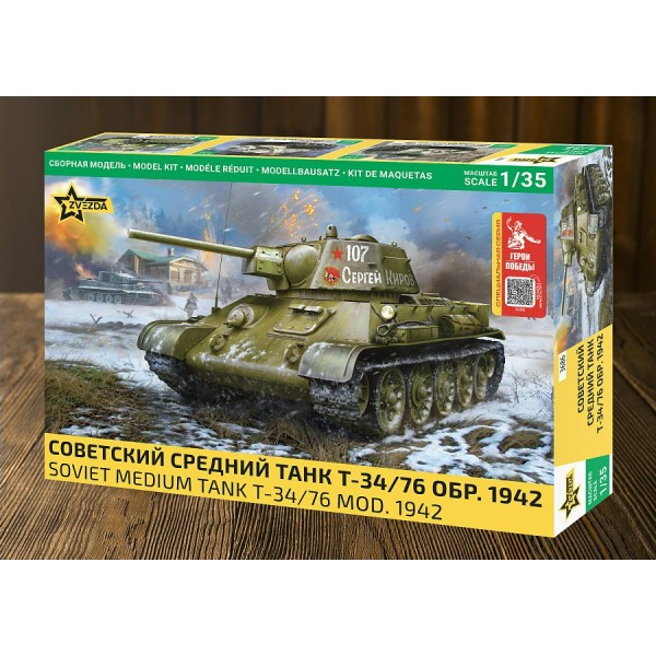 Сборная модель пластиковая Советский танк Т-34/76 1942 г. М.П. Котловец 3686ГП Звезда