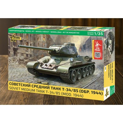 Сборная модель пластиковая Советский средний танк Т-34/85 А.С. Булгаков 3687ГП Звезда