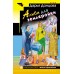 Алиби для землеройки. Донцова Д.А.