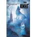 Волки Кальи. С. Кинг