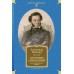 Собрание сочинений. Иллюстрированное издание. А. Пушкин