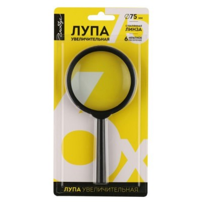 Лупа 6-кратная d=75мм ЛС75 Глобус