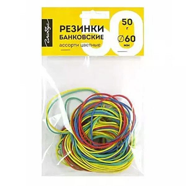 Резинка для денег 50гр в пакете РБ Глобус