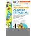 Математика. 4 класс. Рабочая тетрадь к учебнику М. И. Моро и другие. К новому учебнику. Часть 2. 2026. Кремнева С.Ю. Экзамен