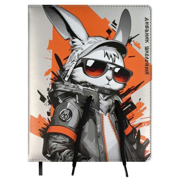 Дневник универсальный 48 листов А5+ 170х215 твердая обложка, поролон, кожзам софт-тач металлик Крутой кролик 80г/м2 68685 Феникс 15/30