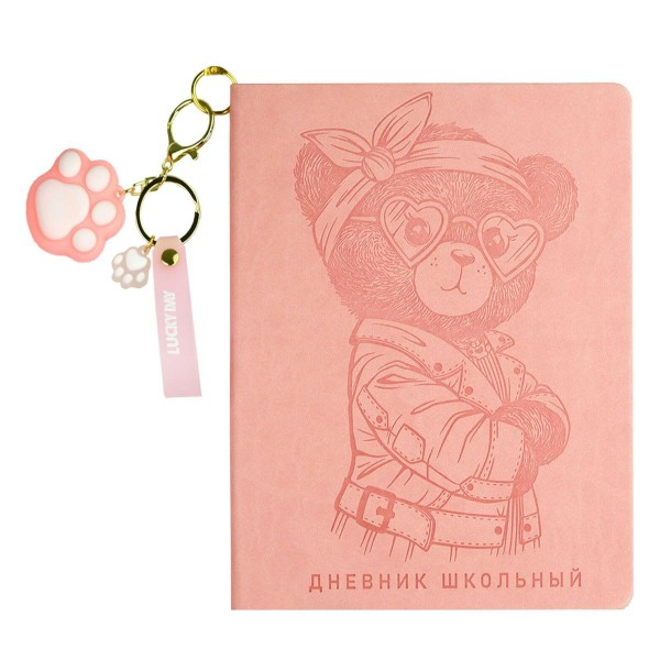Дневник универсальный 48 листов А5+ 170х215 твердая обложка, кожзам виннер Мишка в плаще брелок, блинтовое тиснение, 80г/м2 68776 Феникс 15/30