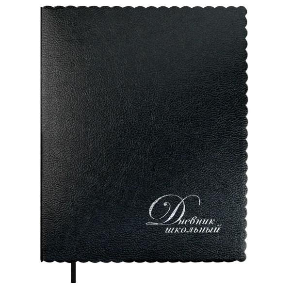 Дневник универсальный 48 листов А5+ 170х215 интегральная обложка, кожзам Черный тиснение фольгой, фигурная вырубка по краю, 80г/м2 68808 Феникс 15/30