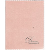 Дневник универсальный 48 листов А5+ 170х215 интегральная обложка, кожзам Розовый тиснение фольгой, фигурная вырубка по краю, 80г/м2 68809 Феникс 15/30